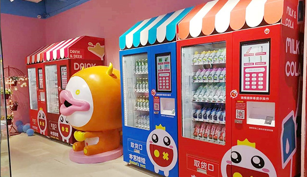 自動售貨機(jī)
