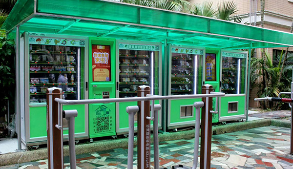 自動(dòng)售賣機(jī)